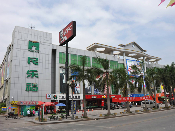 惠州民樂福商場(chǎng)